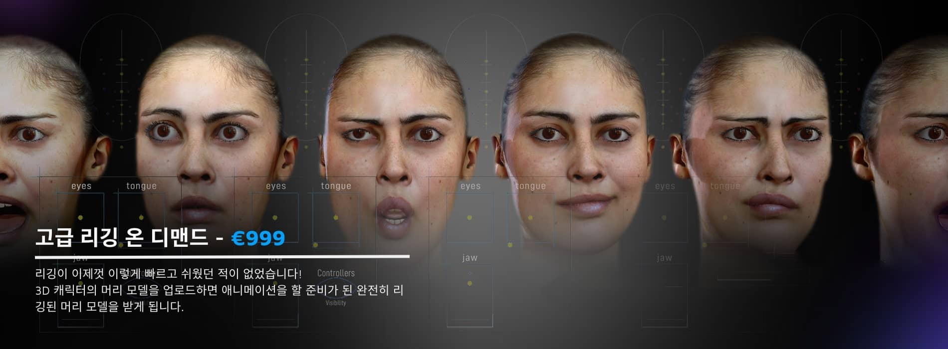3D model of a girl making different expressions through blendshapes thanks to a 3D rig